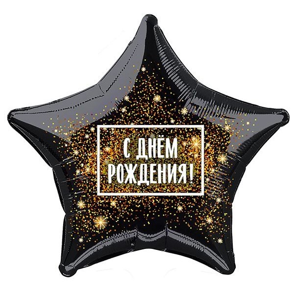 9757826 AU Звезда 826 С Днем Рождения Фейерверк 19"/45см